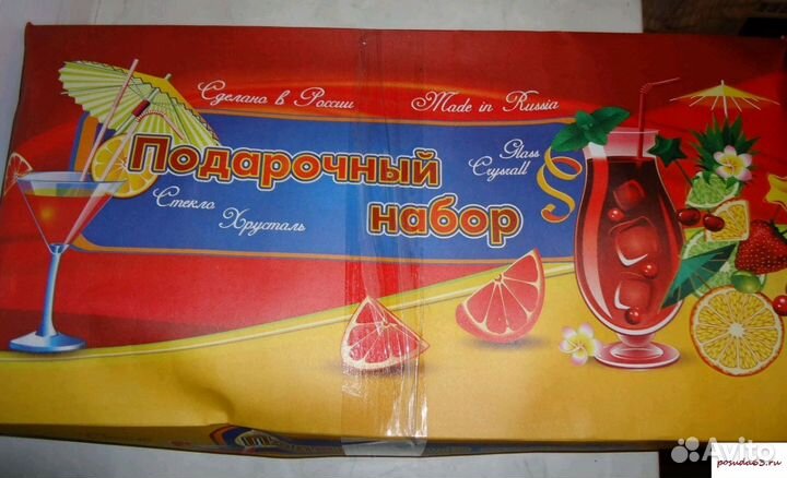 Новый подарочный набор