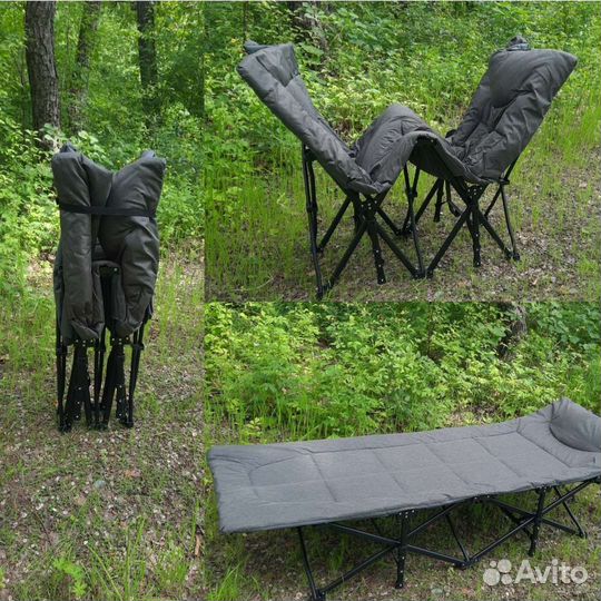 Раскладушка для рыбалки складная