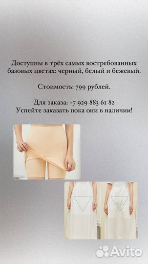 Шорты велосипедки