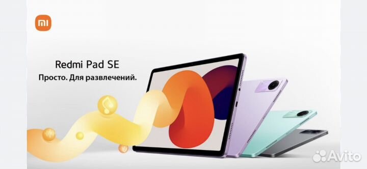 Xiaomi redmi pad se 4/128gb новый гарантия год