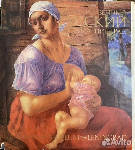 Книги об искусстве