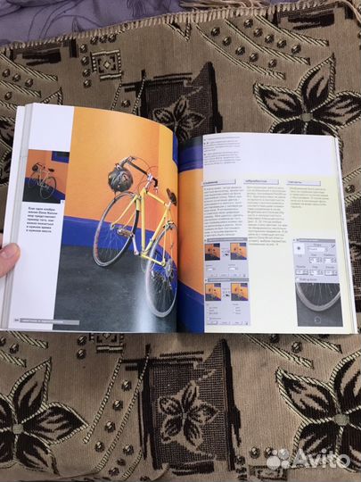 Книга Цифровая фотография