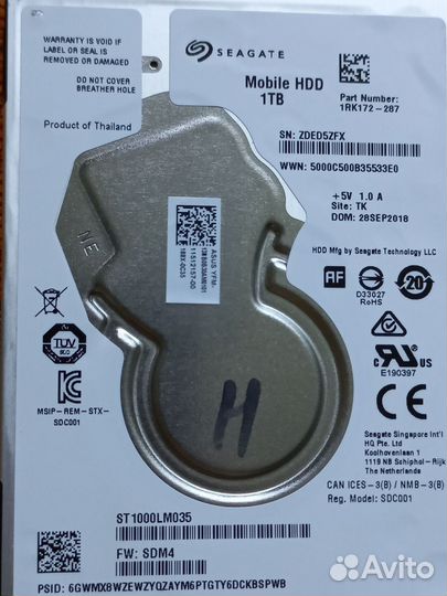 Жесткий диск 1 тб