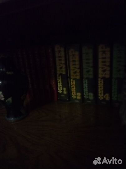 Продаю книги,классику