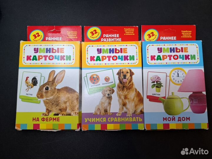 Умные карточки Росмэн