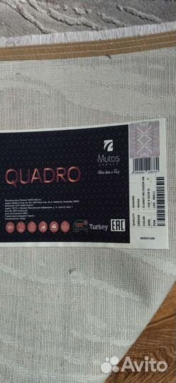 Ковер палас. Турция. Новый