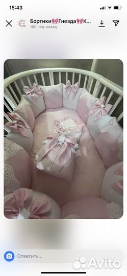 Кроватка овальная трансформер