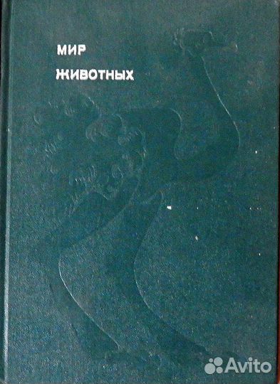 Энциклопедические словари