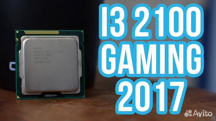 4-x Процессор Intel Core i3 2100 3.10 GHz, LGA1155