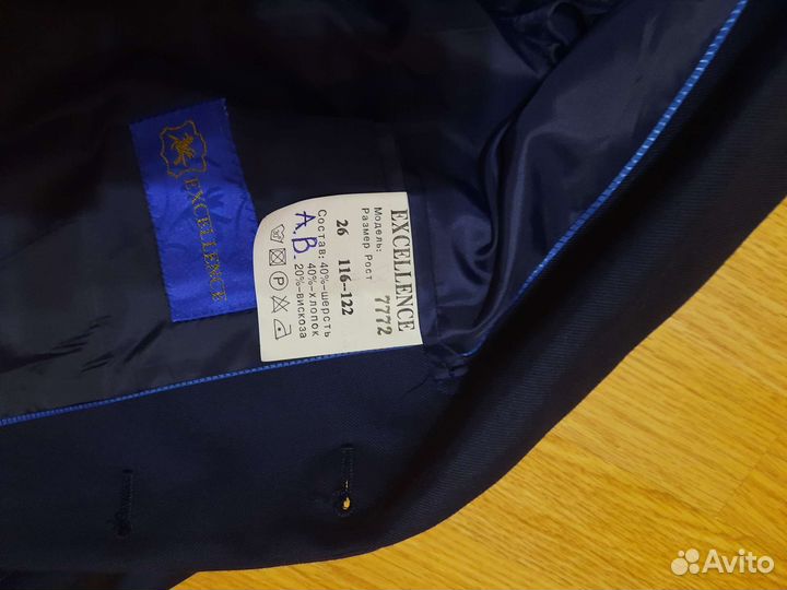 Костюм тройка на мальчика 122