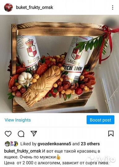 Сладкие, фруктовые букеты из конфет, подарок