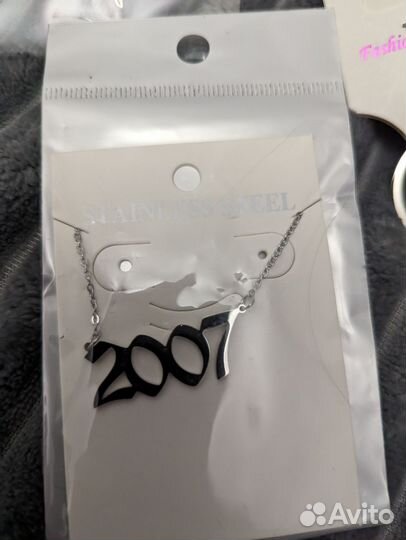 Брелоки и кулоны