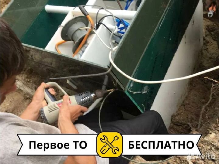 Септик под ключ