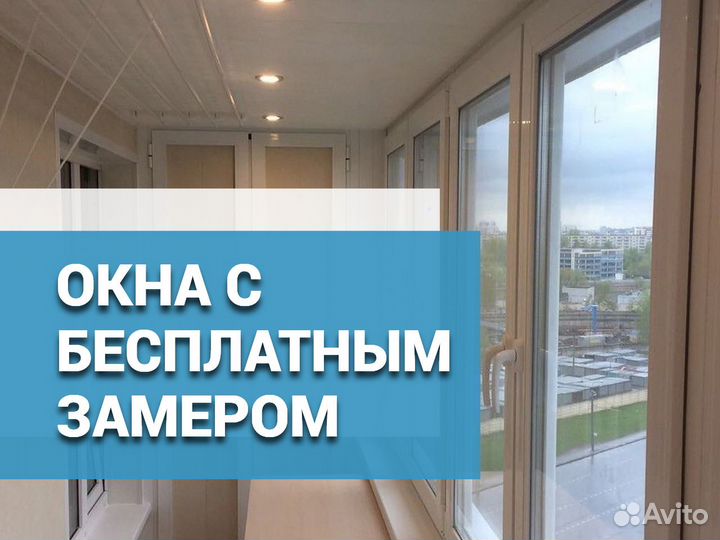 Окна пвх от производителя в Ставрополе