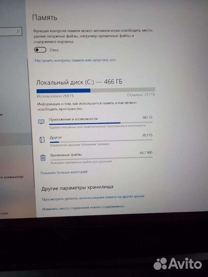 Ноутбук msi i5 GF66 Katana 12 UE - 868XRU
