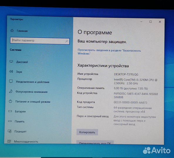 Intel Core i5-3210m (SR0MZ) процессор на ноутбук