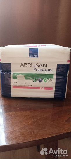 Урологические прокладки