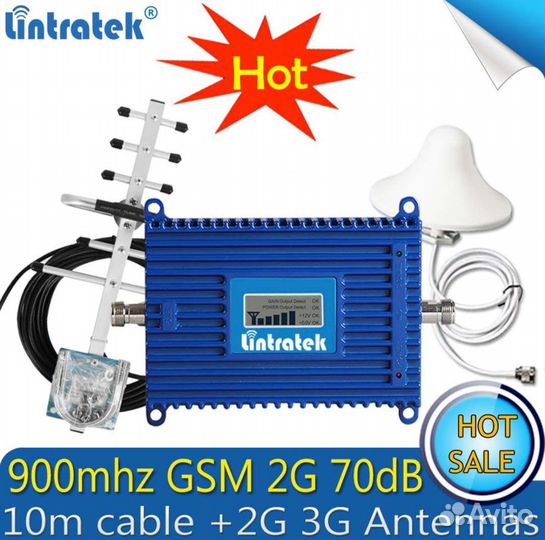 Усилитель сигнала сотовой связи GSM900