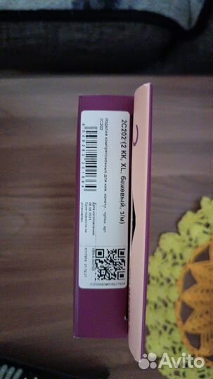 Компрессионные чулки