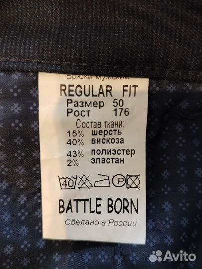 Новый костюм