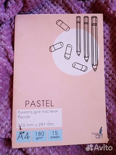 Художественные материалы