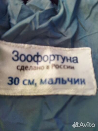 Комбинезон