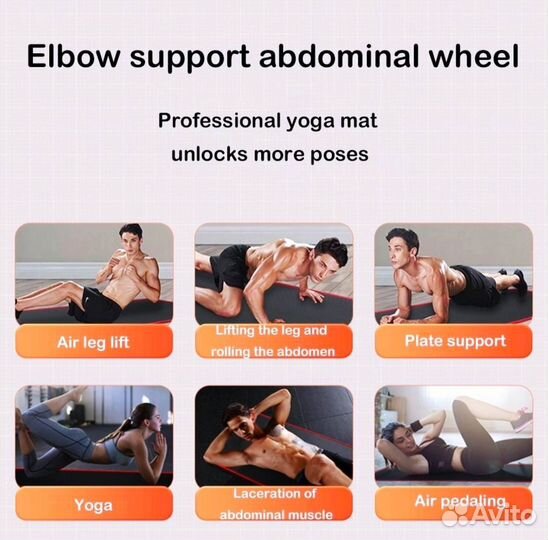 Тренажер для мышц живота пресса спины авто колесо