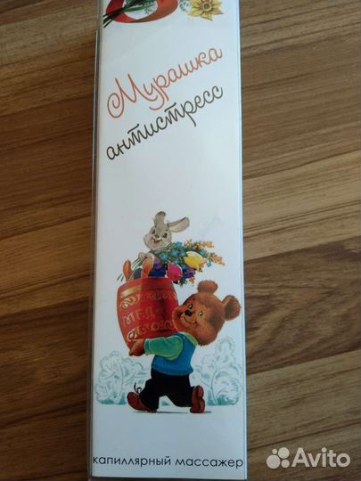 Массажёр для головы