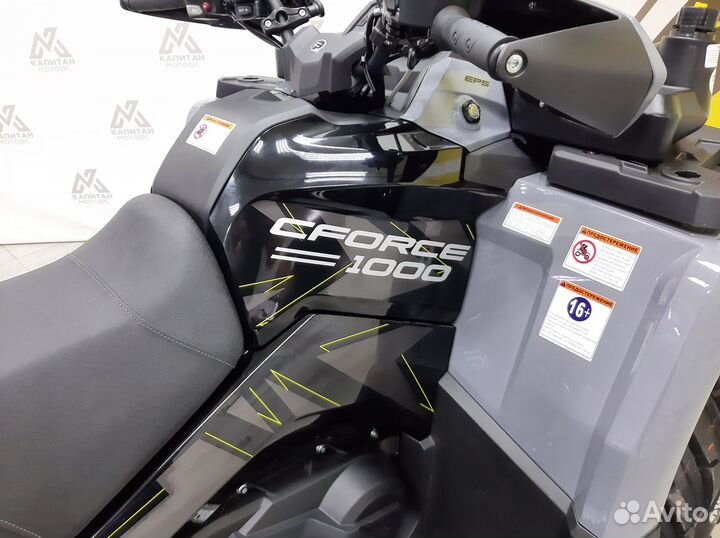 Квадроцикл cfmoto 1000 EPS cf moto (X10 EPS) серый