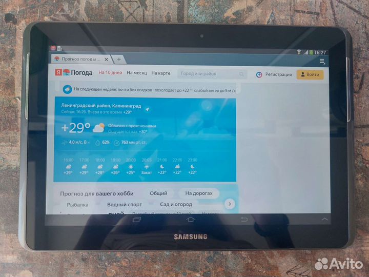 Samsung galaxy tab Gt p5100