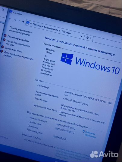 Ноутбук asus X551M