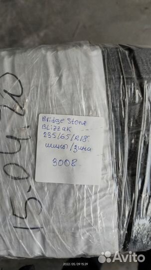 Bridgestone Blizzak DM-V1 235/65 R18