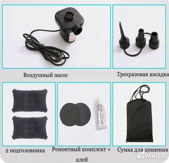 Надувной матрас в машину со спинкой с насосом 12v