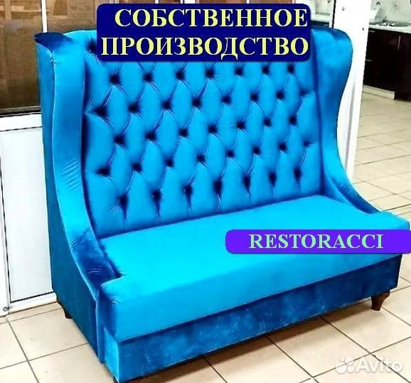 Диван комплект