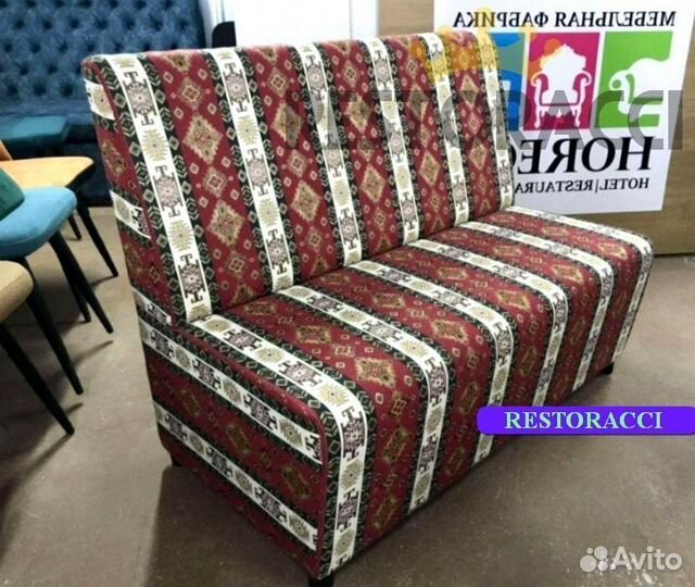 Диван дизайнерский