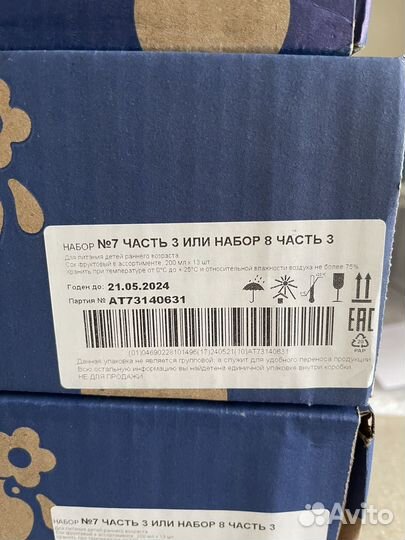 Сок и фруктовое пюре агуша