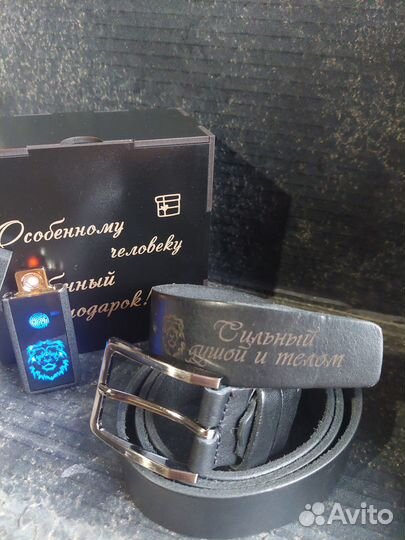 Подарок для мужчин и женщин-Ремень кожаный