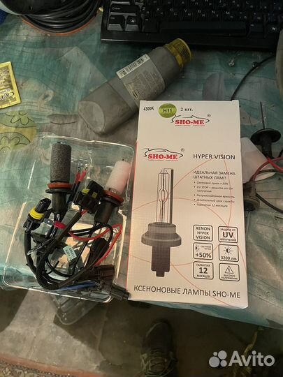Лампочки ксенон H11