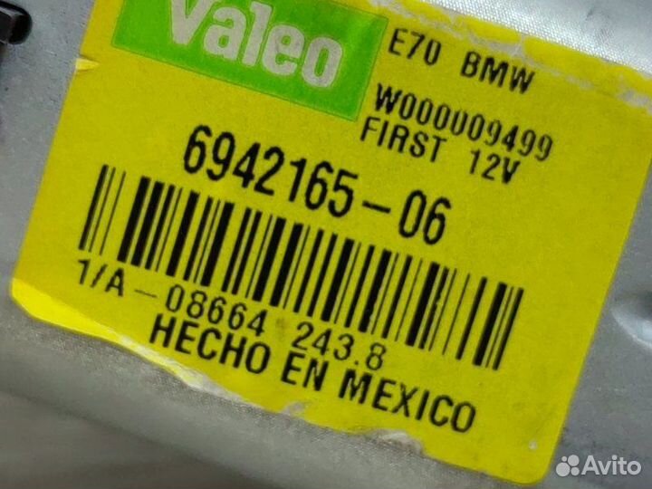 Моторчик заднего дворника Bmw X5 E70 N52B30 2009