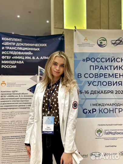 Репетитор по биологии (егэ/огэ)