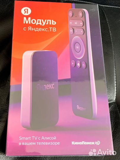 Яндекс модуль