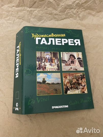 Коллекции деагостини разные