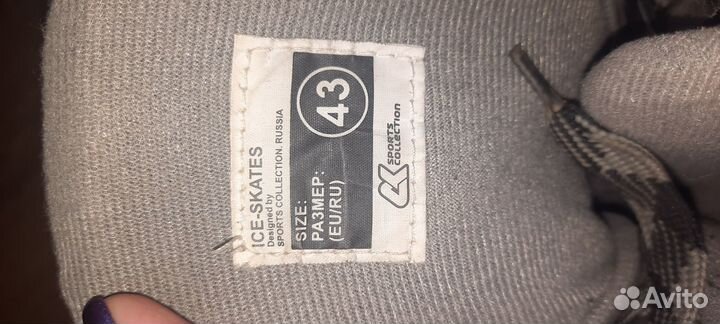 Продам коньки размеры 36 и 43