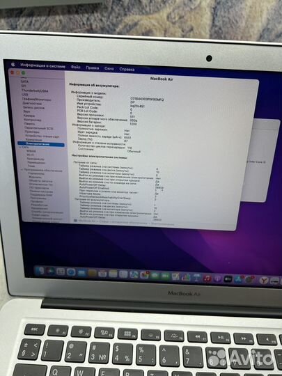 Apple MacBook Air 13 2017