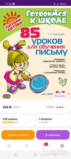 Книги учебники