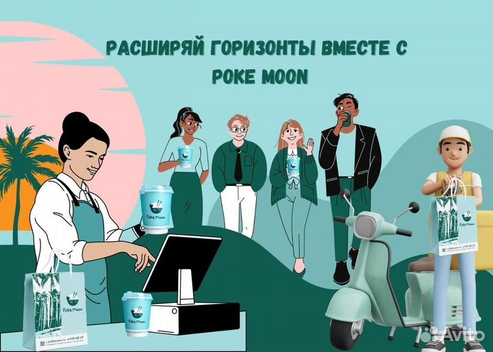 Оператор в call-центре,входящей линии