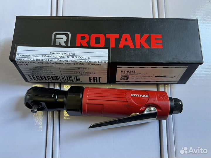 Пневмотрещотка RT-5218, 1/4