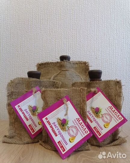 Масла холодного отжим сыродавленные