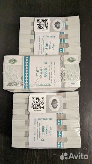 Упаковка купюр 5