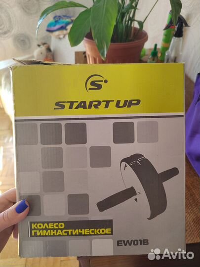 Гимнастическое колесо